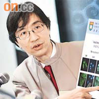 袁國勇指新發現的化合物，大有潛力發展成新流感藥物。
