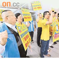 數十居民在房委會總部外抗議，要求當局正視中下階層置業需要。