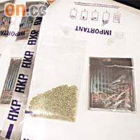 圖為日前警方檢獲的K2毒品。	資料圖片
