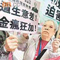 二十多名商戶代表拉起橫額，抗議領匯壓榨小商戶，不排除罷市抗爭。