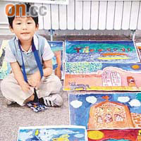 劉見之成為歷來最年輕的十大青少年畫家。