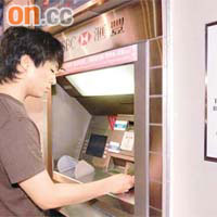 高先生上月在富山邨商場的自動櫃員機提款，「吐出」金額少了四百元。	吳君豪攝