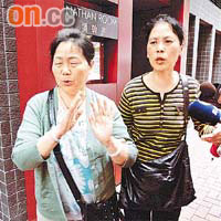 陳佑銘妻子（左）及妹妹從酒店外出時向記者說仍然很悲傷，沒有甚麼補充。