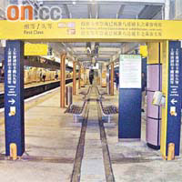 港鐵於火炭站月台加設巨型指示，提醒乘客乘搭頭等車廂前要先付費。