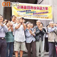 泛民議員和多個團體聯署要求政府撤回方案，否則會集體投下反對票。