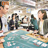 博覽會內設有多款賭具攤位。