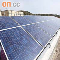 中電擬在晨曦島設首個太陽能供電系統，昨提交環評報告。	資料圖片