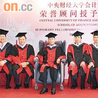 本港多位商界名人頒授榮譽顧問，包括何鴻燊（中）、郭炳湘（左二）、馬時亨（左一）等。