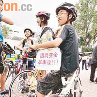 香港單車徑問題多多，屢次激起抗議行動。(資料圖片)