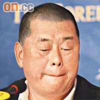 黎智英任董事的公司過往承印三份港產六合彩報。