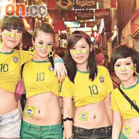 四個巴西10號女球迷現身蘭桂坊，魅力不比卡卡遜色。