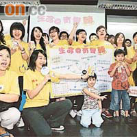 遇到困難並非絕路，青少年高呼生命有彎轉。