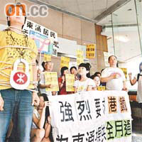 東涌逸東邨居民要求港鐵設立東涌線全月通。