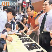 普選聯及民主黨於中環收集市民簽名支持區會方案，重申中央不接納方案即會投反對票。