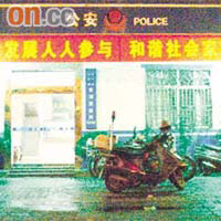 惠東警方通宵扣查遇襲港漢的同居女友。
