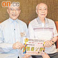 任道聲（左）和黃恩（右）均獲選為「模範父親」。