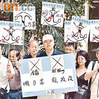 港九工團聯合總會昨發起反對政改方案請願。