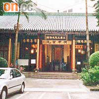 東華文物館