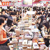 今年香港書展將於七月二十一至二十七日在會展舉行。(資料圖片)