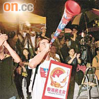 非洲樂器Vuvuzela成為示威者宣洩不滿的工具。