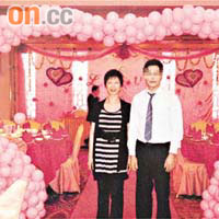劉氏夫婦早前在深圳參加妹妹娶新抱的飲宴。
