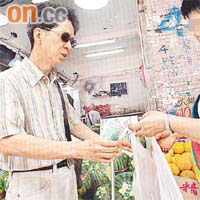 失明人士外出購物，在使用紙幣付款時要格外小心。