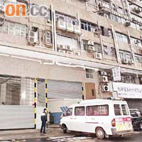 九龍灣<br>賭博集團租用工廠單位作為基地。