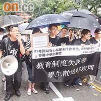 約二十名末代會考生昨日響應中學生聯盟發起的遊行，冒雨上街抗議當局「玩謝」他們。