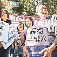 綜援政策過時又不公平，不少團體曾因此上街抗議，惟當局仍視若無睹。(資料圖片)