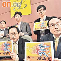 何俊仁（前排右二）明言有心理準備，七一遊行當日民主黨會遭到狙擊。