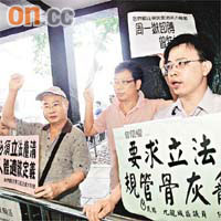 各界關注骨灰龕法案大聯盟成員，昨到政府總部要求當局立法規管骨灰龕。