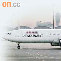 日前一班香港飛台北的港龍客機在起飛前兩次宣布要緊急維修，令航班延誤三小時。圖為港龍一款航機。	資料圖片