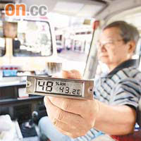 有小巴司機停車熄匙，錄得車內溫度達攝氏四十三點二度。