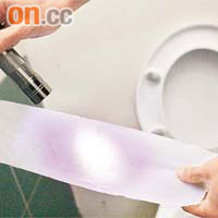 本報抽查發現，政府部門廁所提供的廁紙含有螢光物質，在紫外光燈下，廁紙呈現螢光效果。