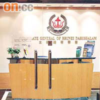 汶萊駐港總領事館證實於上月起給予香港特區護照持有人十四日免簽證入境待遇。