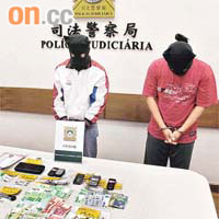 涉嫌姦劫妓女的兩名疑犯及證物。