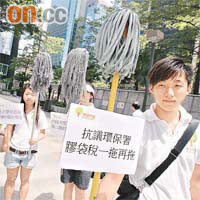 綠領行動帶同地拖到環保署抗議，揶揄政府對擴展實施膠袋徵費一拖再拖。