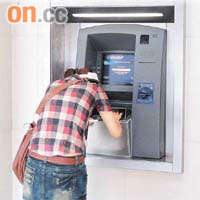 事發的東莞建設銀行分行櫃員機。