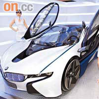 環保概念混能車Vision耗油量及二氧化碳排放量均比一般汽車少約三分之二。