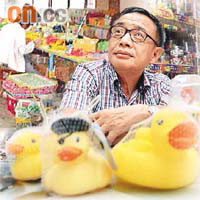 趙志雄經營近半世紀的玩具生意，受深圳一體化而受嚴峻考驗。	吳啟偉攝
