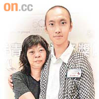 盧紹熙（右）感激母親在他患病時全心照顧他。