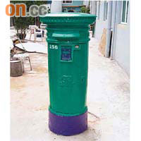 南丫島英皇喬治五世郵筒早前嚴重生銹，修復後重投服務。