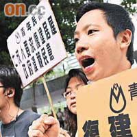 青年民協到立法會請願，要求復建居屋。