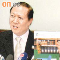 吳斌向鄧國斌發律師信，批評對方在一篇訪問中的言論是對他扣帽子。