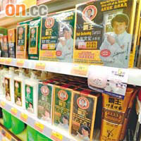 霸王重申旗下產品安全，公司保留法律追究《壹週刊》的權利。