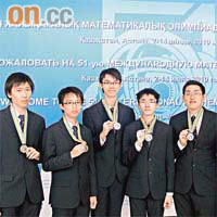 六名學生在國際數學奧林匹克勇奪一金、兩銀、三銅佳績，右三為金牌得主程德永。