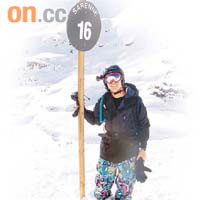 楊哲寧今年在法國滑雪時攝。