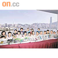 十名甘肅小學生與十名本港小學生共同創作一幅長二十呎的維港圖畫。