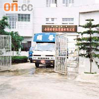 從事瓦通紙廠的張鋈坤因抵不住難請人，去年底將最後一間工廠結業。