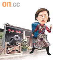 臨走係冇乜記性o架喇！